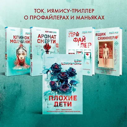 Плохие дети - фото 7