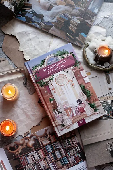 Магазинчик времени - фото 9