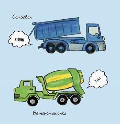 Так много машин! - фото 6