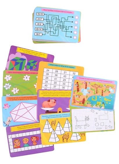 100 Игр. Зарядка для мозгов - фото 3