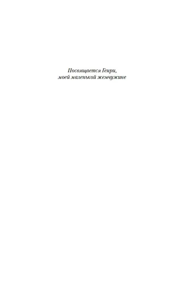 Дом у озера - фото 8