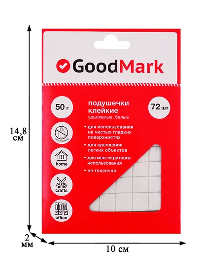 Подушечки клейкие 72 штуки, удаляемые, белые, Good Mark - фото 3