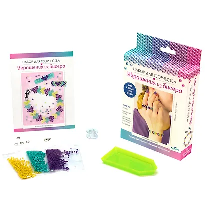 Набор для создания украшений из бисера "Нежные сердечки. Браслет и два кольца" - фото 3