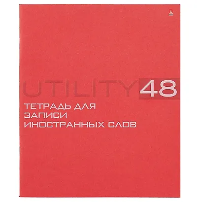 Тетрадь для записи иностранных слов Альт, Utility, А5+, 48 листов, в ассортименте - фото 1