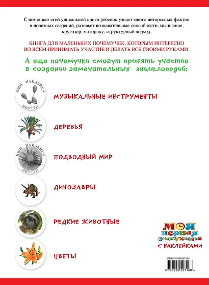 МПНовый год - фото 2