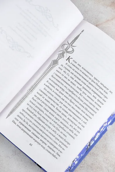 Ледяная фантазия - фото 13