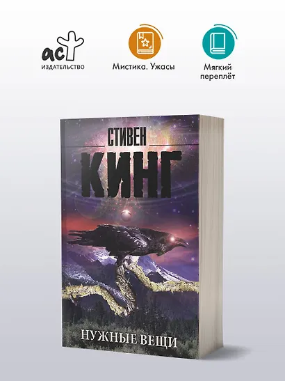 Нужные вещи - фото 3