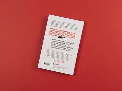 Как ГМО спасают планету и почему люди этому мешают - фото 11