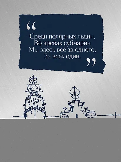 Поход - фото 6