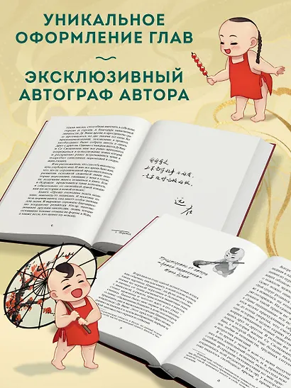 Лавка паланкинов - фото 5