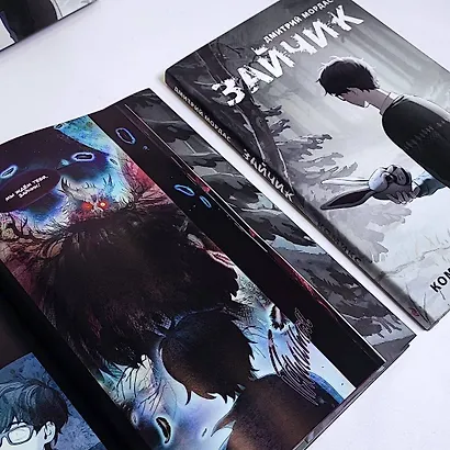 Зайчик. Комикс - фото 10