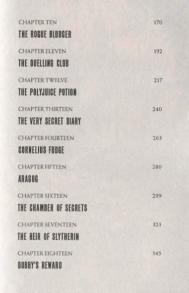 Harry Potter and the Chamber of Secrets - фото 3