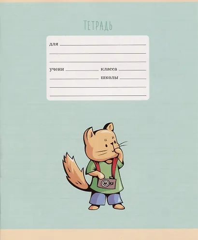Тетрадь в узкую линейку Listoff «Приключения котенка» в ассортименте, 12 листов - фото 6