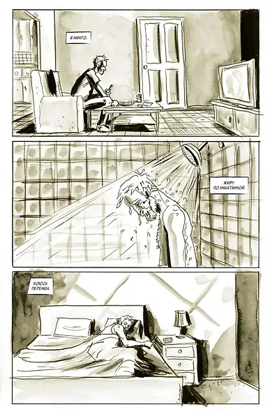 Лабиринт (лимитированная обложка) - фото 2