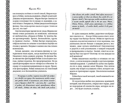 Ветреный (#1) - фото 10