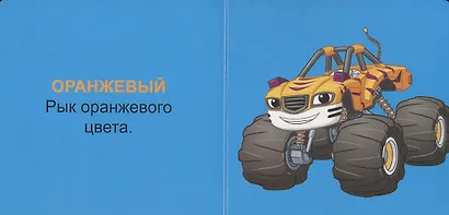 Цвета - фото 4