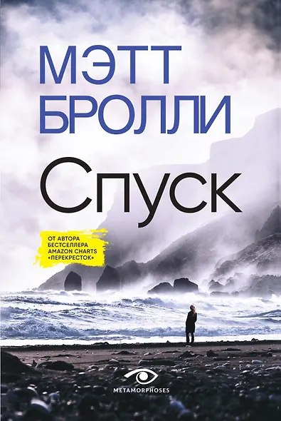 Расследования Луизы Блэкуэлл (комплект из 2-х книг) - фото 2