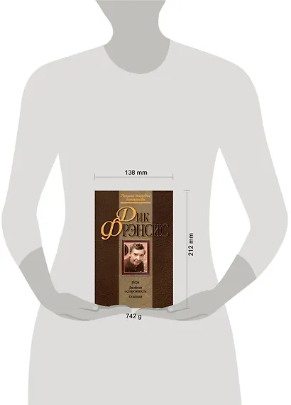 Нерв. Двойная осторожность. Осколки : детективные романы - фото 3