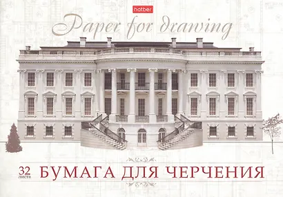 Альбом для черчения «Детали» Hatber А4, 32 листа, склейка - фото 3