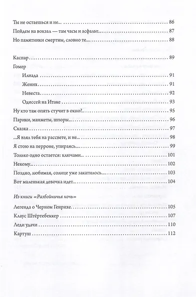 Аксиомы, леммы, теоремы - фото 6
