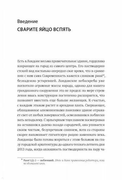 Без стресса. Научный подход к борьбе с депрессией, тревожностью и выгоранием (старая обложка) - фото 4