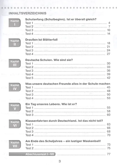 Deutsch. Немецкий язык. 6 класс. Контрольные задания. Учебное пособие - фото 2