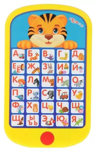 Азбука-малютка - фото 2