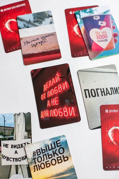 Знаки вселенной. 40 карт, которые помогут обрести любовь - фото 11