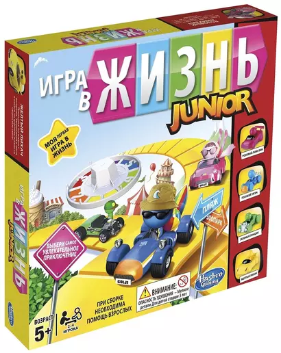 Настольная Игра HASBRO Моя первая игра в жизнь"" - фото 1