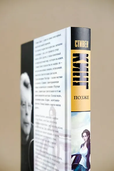 Позже - фото 7