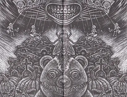 Леденцы со вкусом крови: романы - фото 2