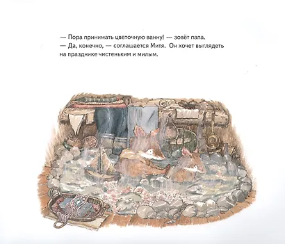 Мышонок Митя ждёт гостей. Сказка для семейного чтения. Памятка для родителей - внутри под QR-кодом! Полезные сказки - фото 4