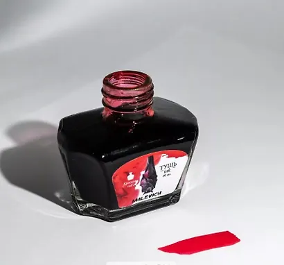 Чернила для рисования и каллиграфии 60мл красные, Малевичъ - фото 2