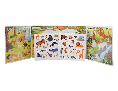 Животные. Плакат с наклейками - фото 2