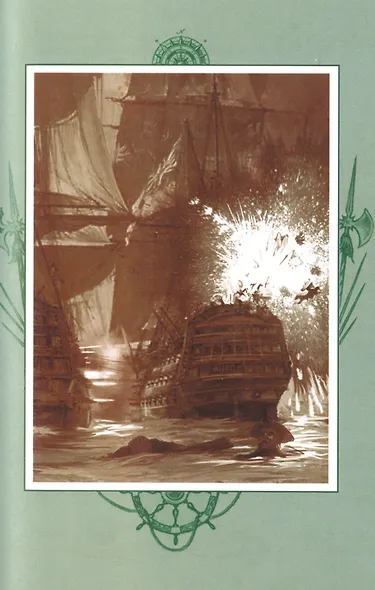 Дорогой буканьеров - фото 5