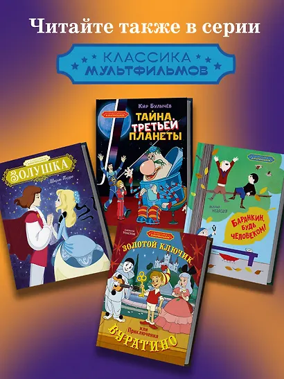 Гадкий утенок - фото 5