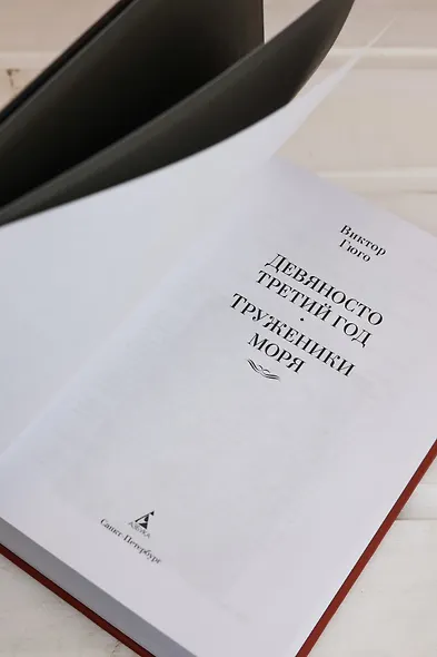 Девяносто третий год. Труженики моря - фото 11