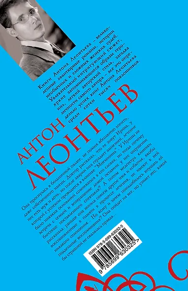 Путешествие в сны - фото 2