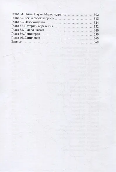 Милинери - фото 3