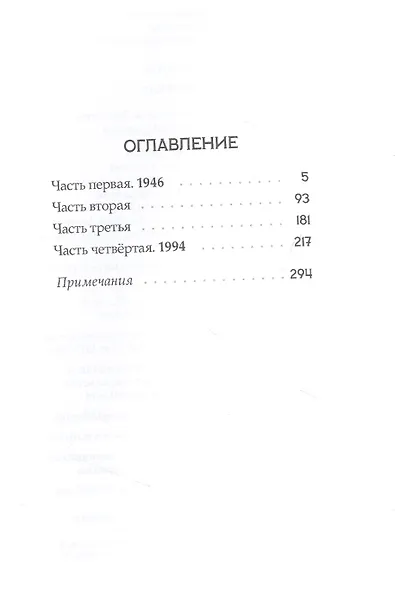Детский поезд - фото 2