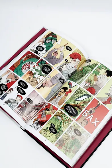 Спящие красавицы. Том 2 - фото 8