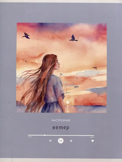 Тетрадь 96л кл. "Play" мелов.картон, глянц.ламинация, ассорти - фото 6