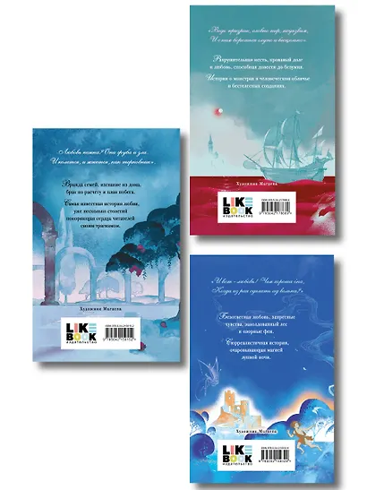 Комплект из 3-х книг: Ромео и Джульетта + Сон в летнюю ночь + Гамлет - фото 2