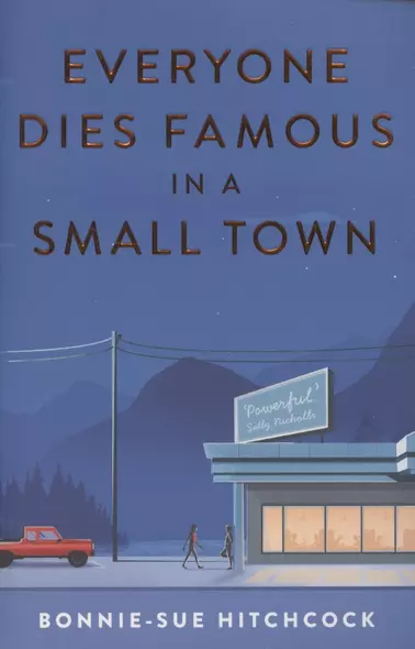 Everyone Dies Famous in a Small Town - фото 1