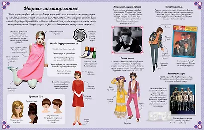 Винтажный стиль - фото 6