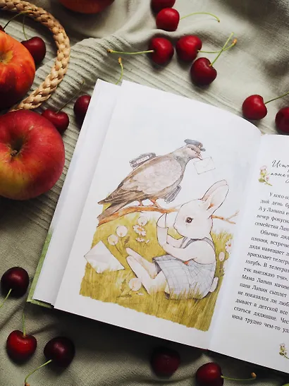 Лапин - фото 9