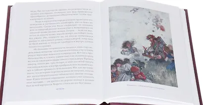 Воспитатель Билли.Приключения дядюшки Любина - фото 5