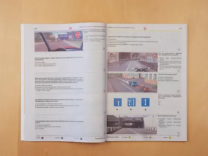 Контрольные экзаменационные билеты ГИБДД для обучающихся и преподавателей автошкол. Категории А, В, M, подкатегории А1, В1 на 2024 год - фото 8