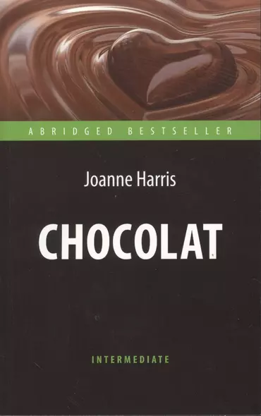 Chocolat = Шоколад: книга для чтения на англ. языке. Intermediate - фото 1