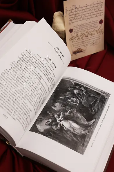 Трагедии - фото 12